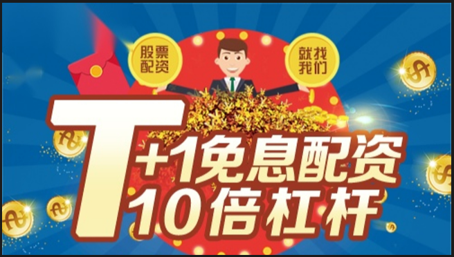 12月28日兴证全球中证同业存单AAA指数7天持有净值10073元，增长007%，配资炒股真专业