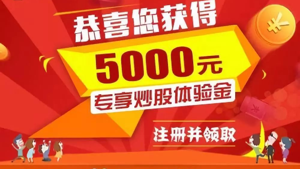 ,“中特估”回来了！国企ETF大涨8% 公募拆解政策“三个超预期”和资金两大迹象