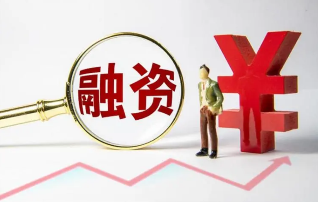 拾必选配资:专业配资平台,助你投资无忧