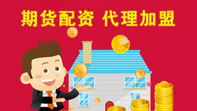 配资炒股首选平台,安全可靠,资金保障